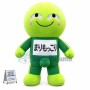 The Green Doll With Humble Expression Mascot Costume