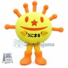Sunny Smiley Sun Doll Mascot Costume